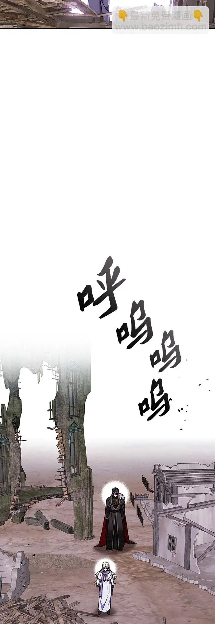 漫画《拥有龙之心的少女》第35话第41张图