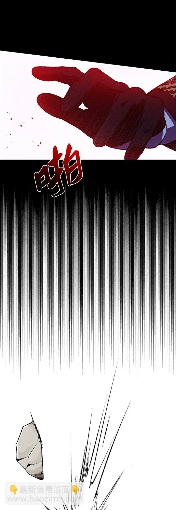 漫画《拥有龙之心的少女》第35话第54张图