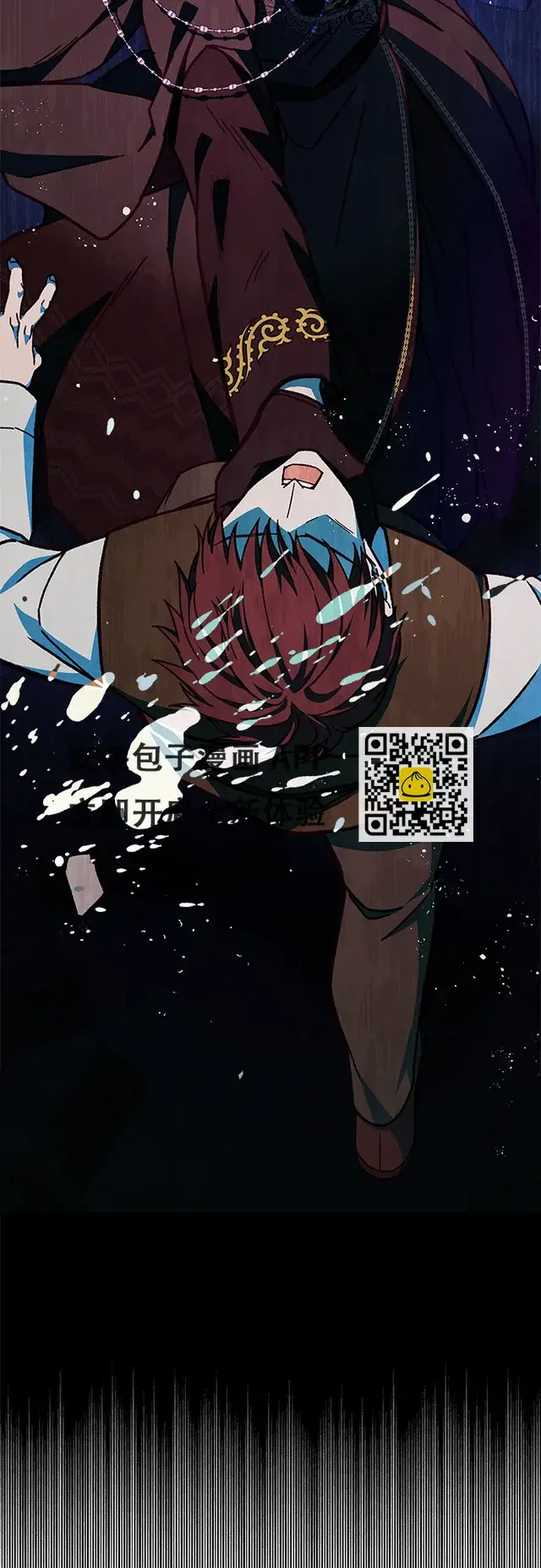 漫画《拥有龙之心的少女》第35话第58张图