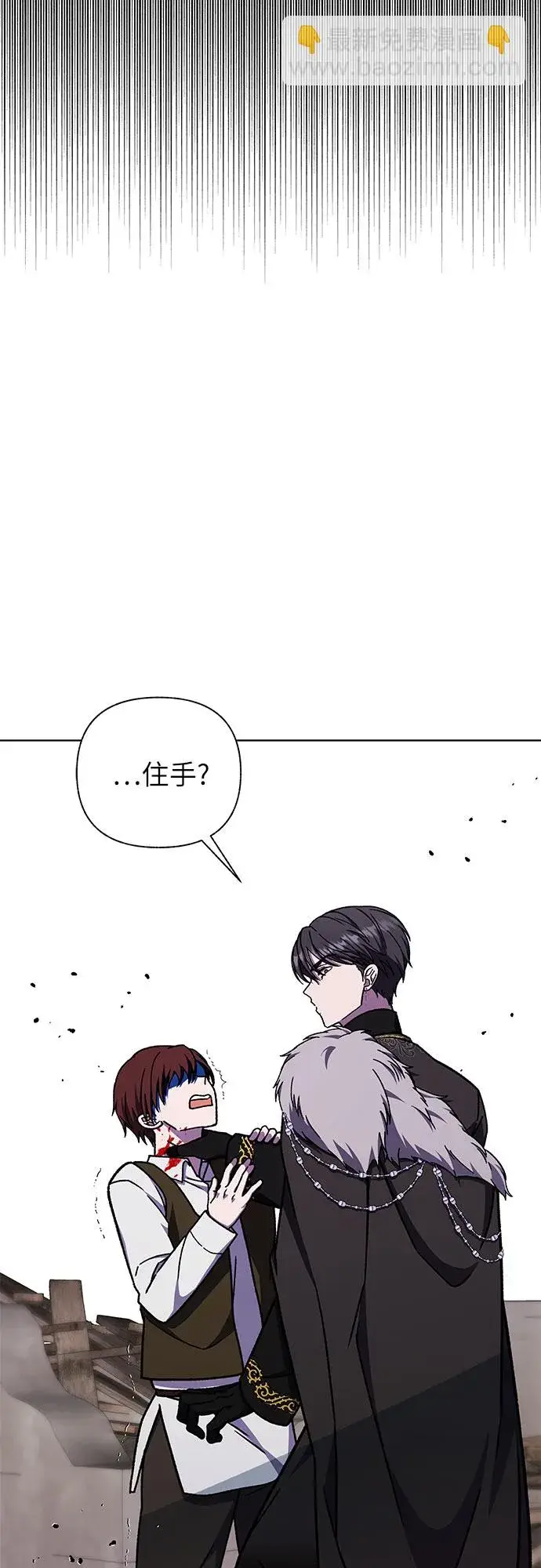 漫画《拥有龙之心的少女》第35话第59张图