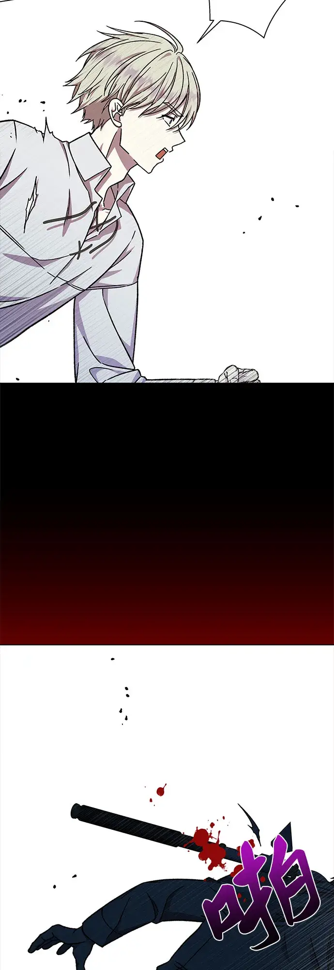 漫画《拥有龙之心的少女》第35话第68张图