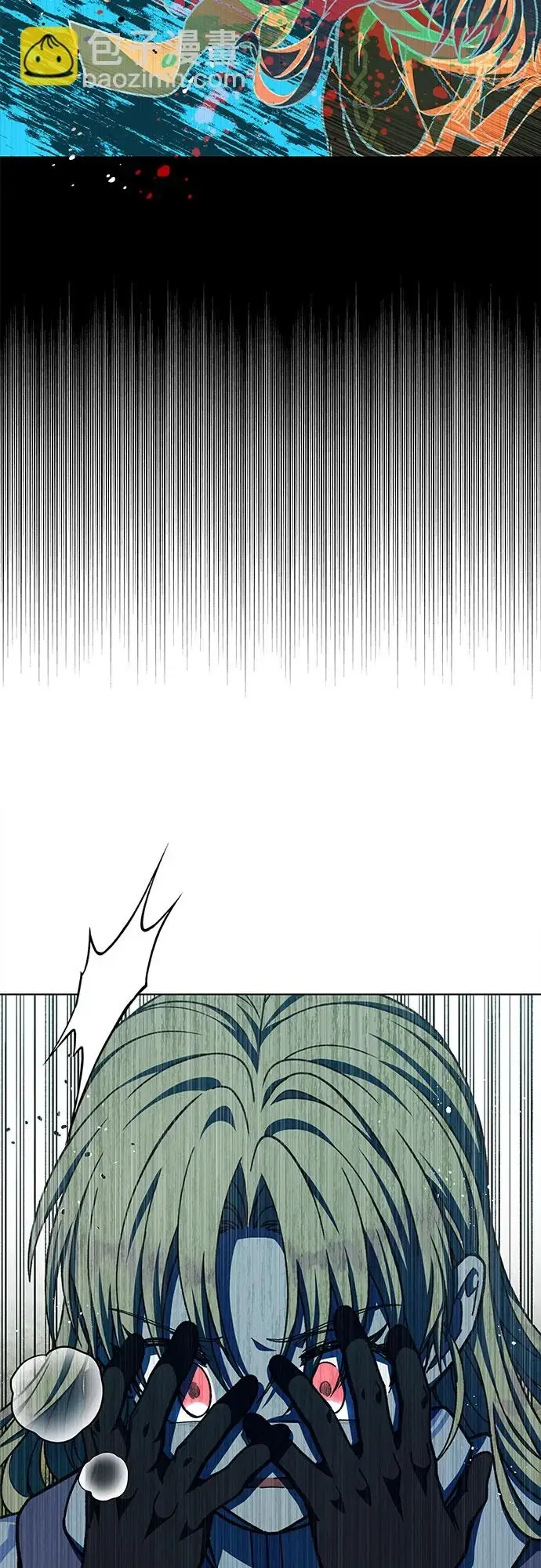 漫画《拥有龙之心的少女》第36话第11张图