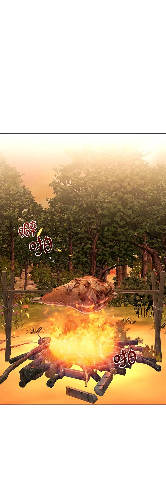 漫画《拥有龙之心的少女》第36话第63张图