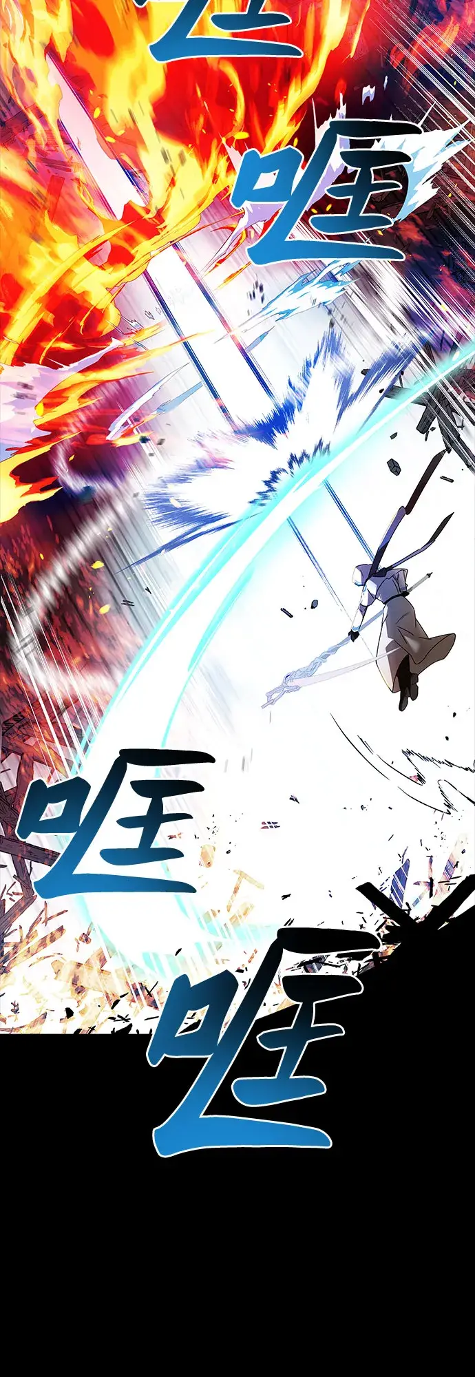 漫画《拥有龙之心的少女》第1话第103张图