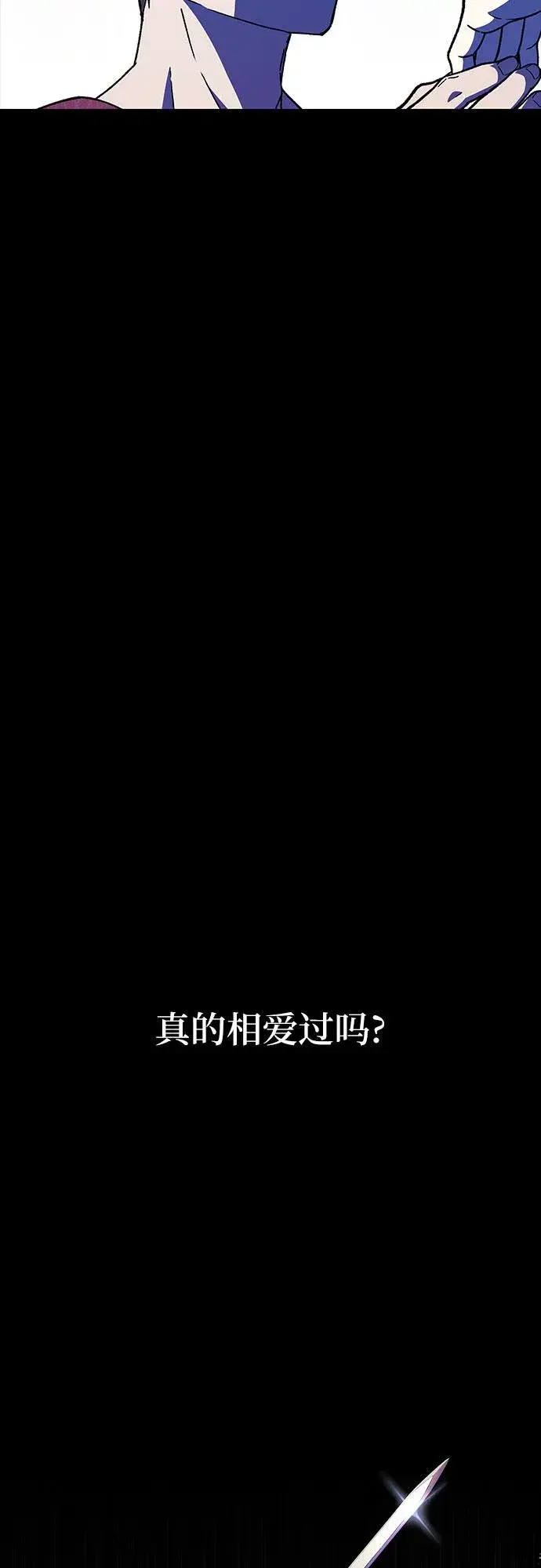 漫画《拥有龙之心的少女》第38话第62张图