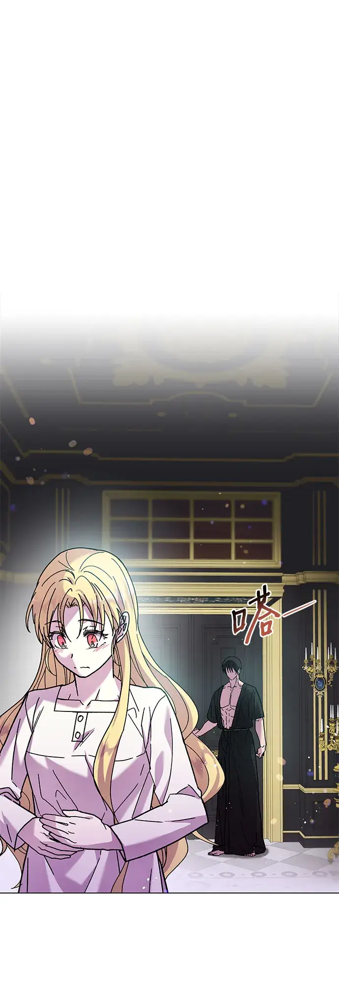 漫画《拥有龙之心的少女》第2话第69张图