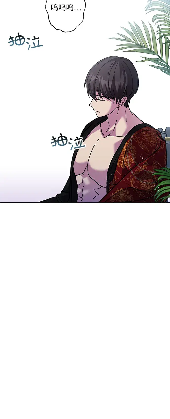 漫画《拥有龙之心的少女》第3话第33张图