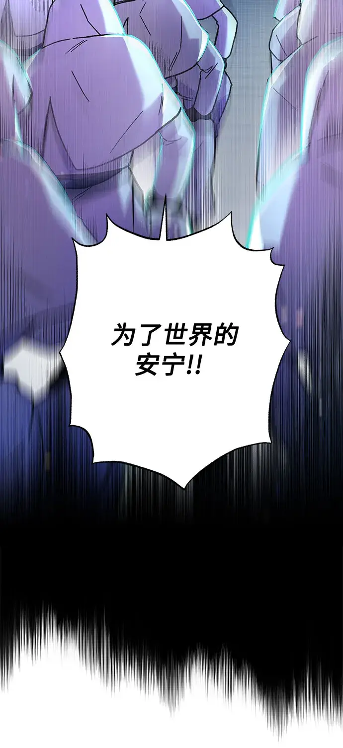 漫画《拥有龙之心的少女》第5话第25张图