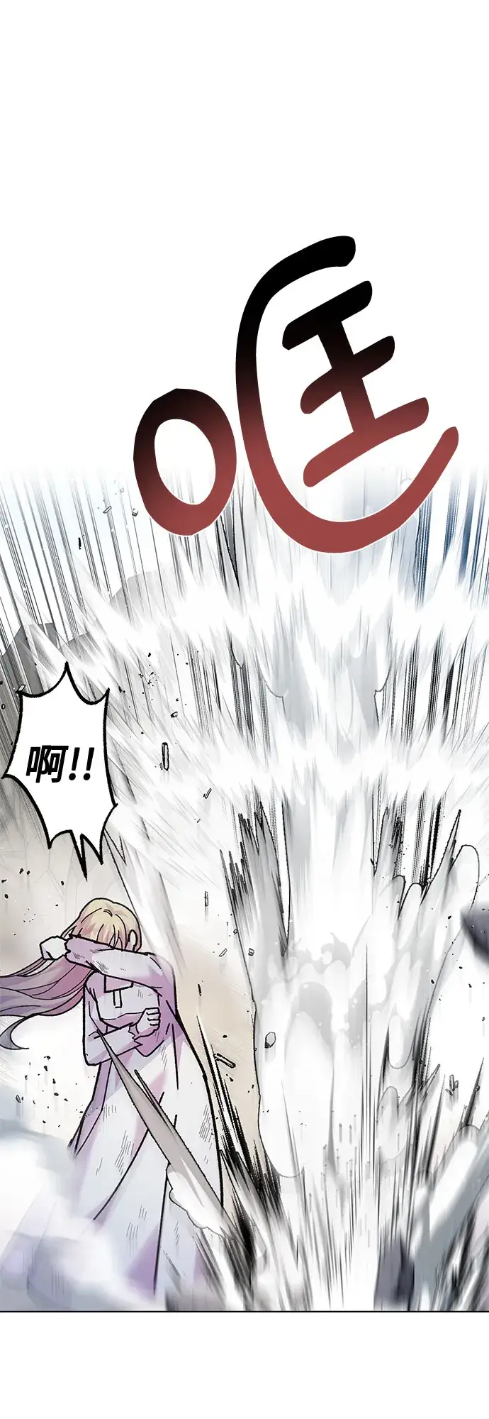 漫画《拥有龙之心的少女》第5话第62张图