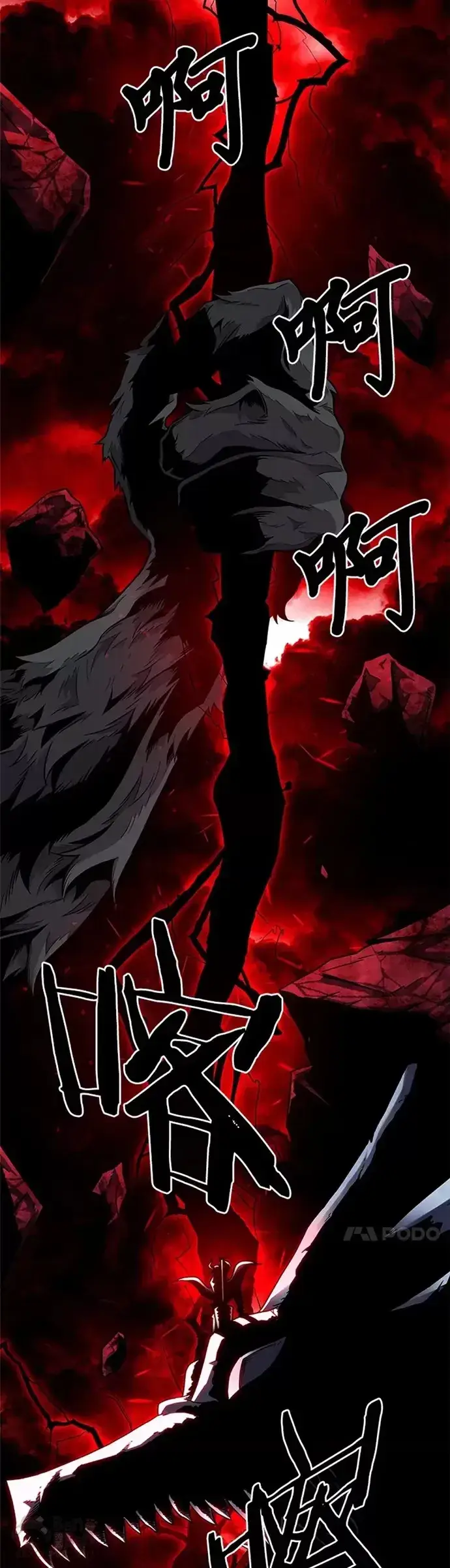 《有才能的魔法师》序章 没有才能的魔法师图19