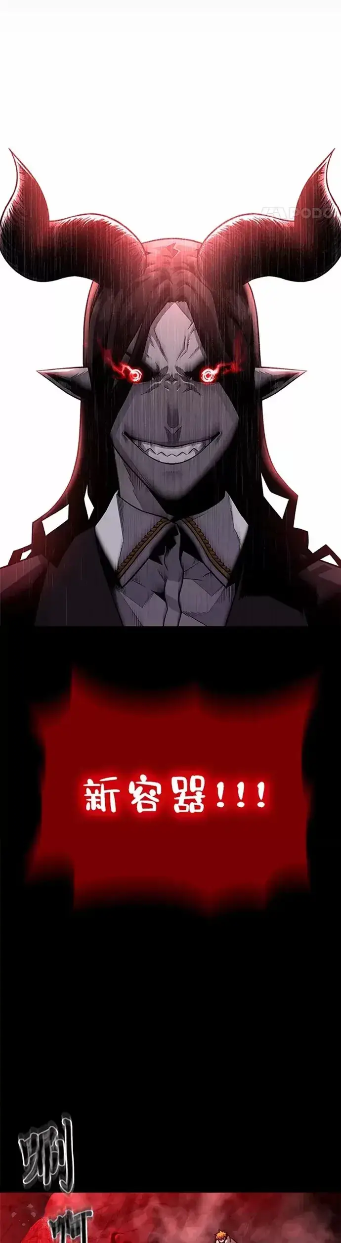 《有才能的魔法师》序章 没有才能的魔法师图22