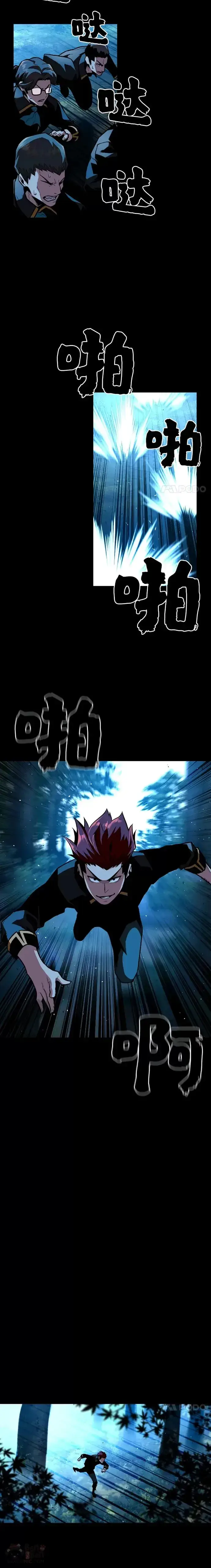 《有才能的魔法师》第07话 唯一的朋友图10