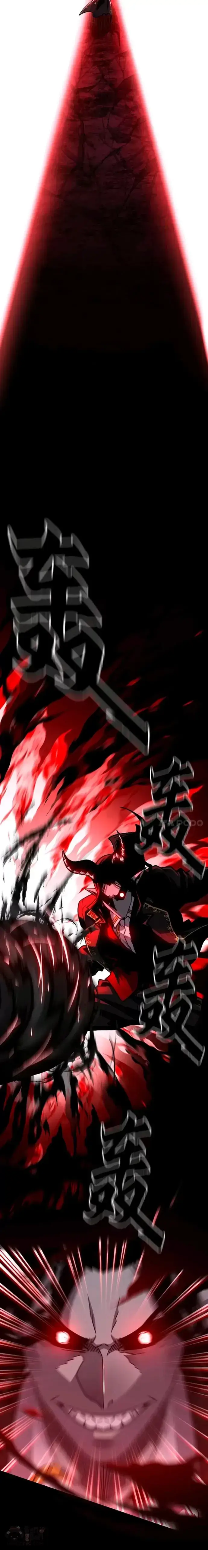 《有才能的魔法师》第08话 魔王的陷阱图10