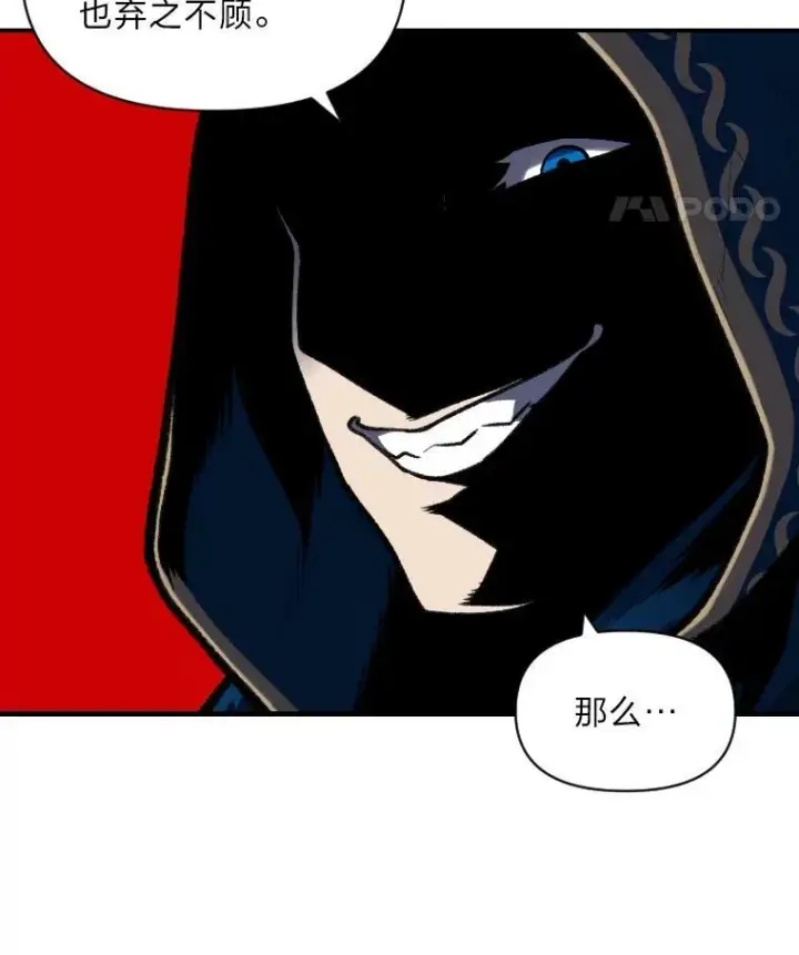 《有才能的魔法师》26.青狮家族图107