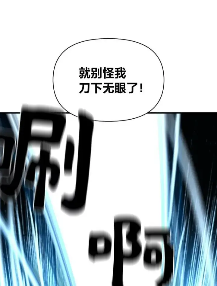 《有才能的魔法师》26.青狮家族图108