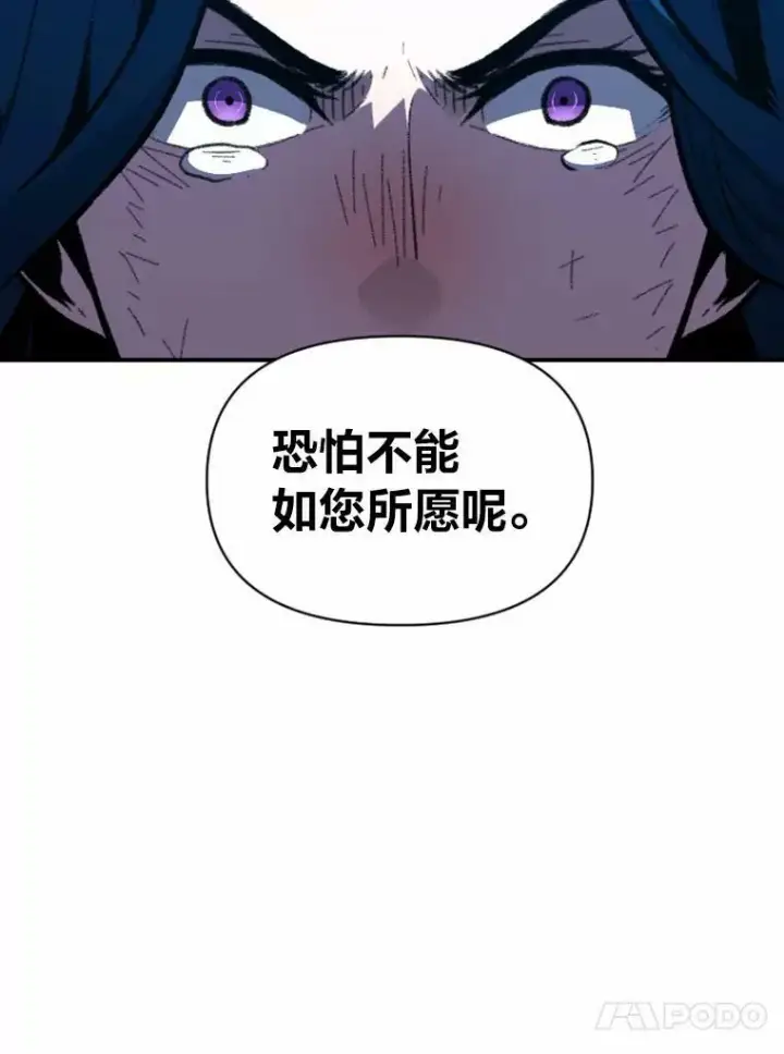 《有才能的魔法师》26.青狮家族图116