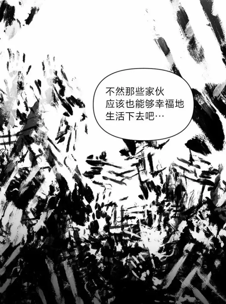 《有才能的魔法师》26.青狮家族图119