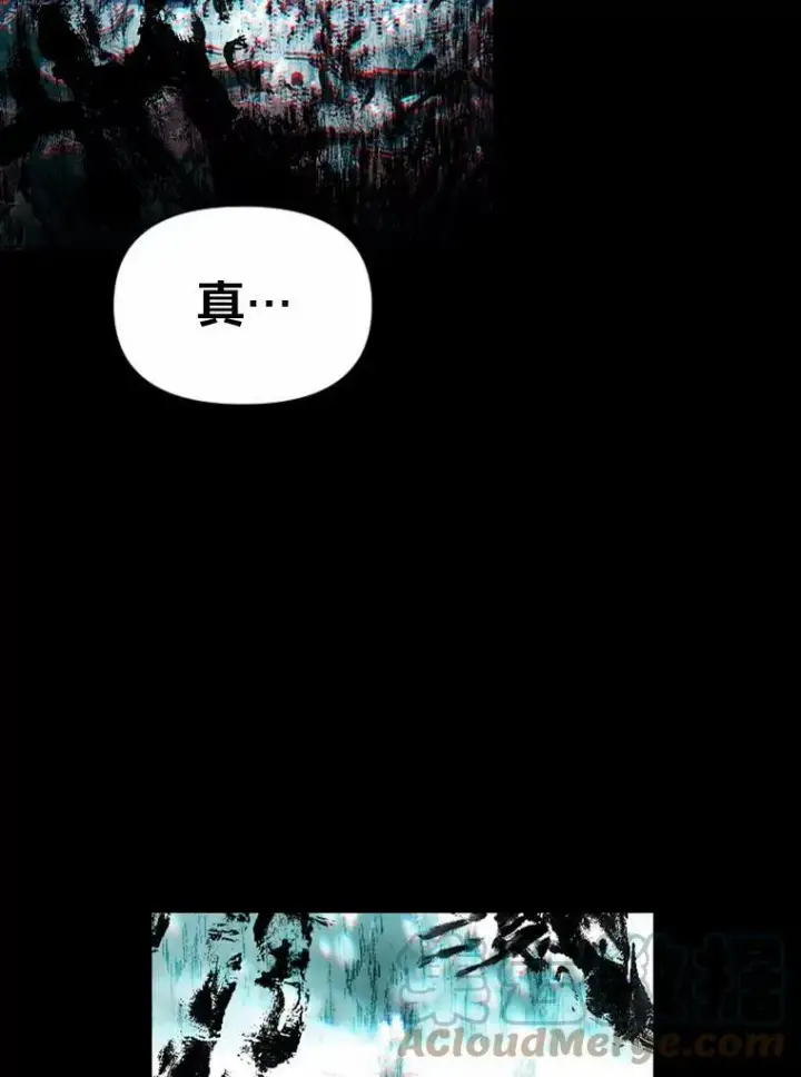 《有才能的魔法师》26.青狮家族图121