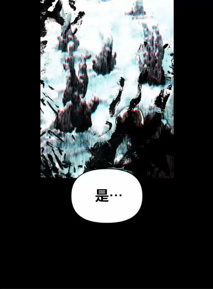 《有才能的魔法师》26.青狮家族图122