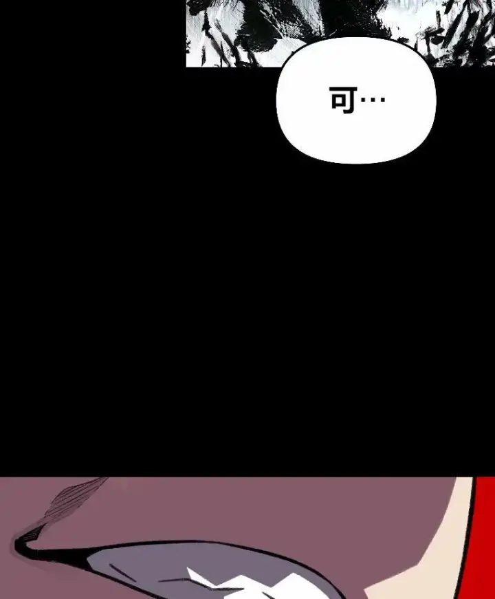 《有才能的魔法师》26.青狮家族图124