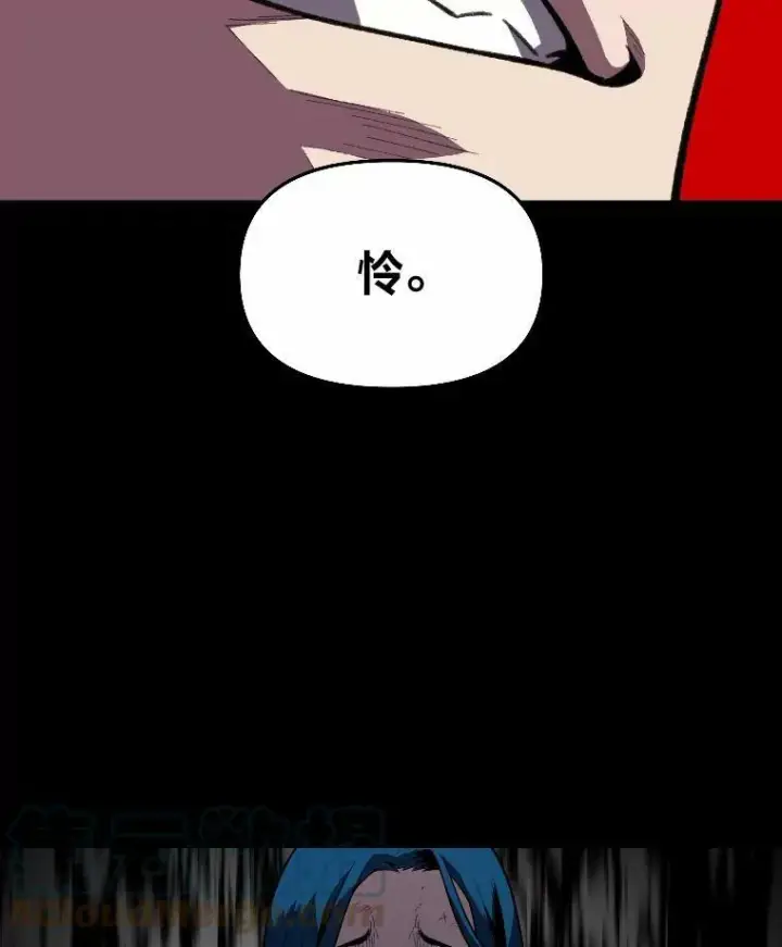 《有才能的魔法师》26.青狮家族图125