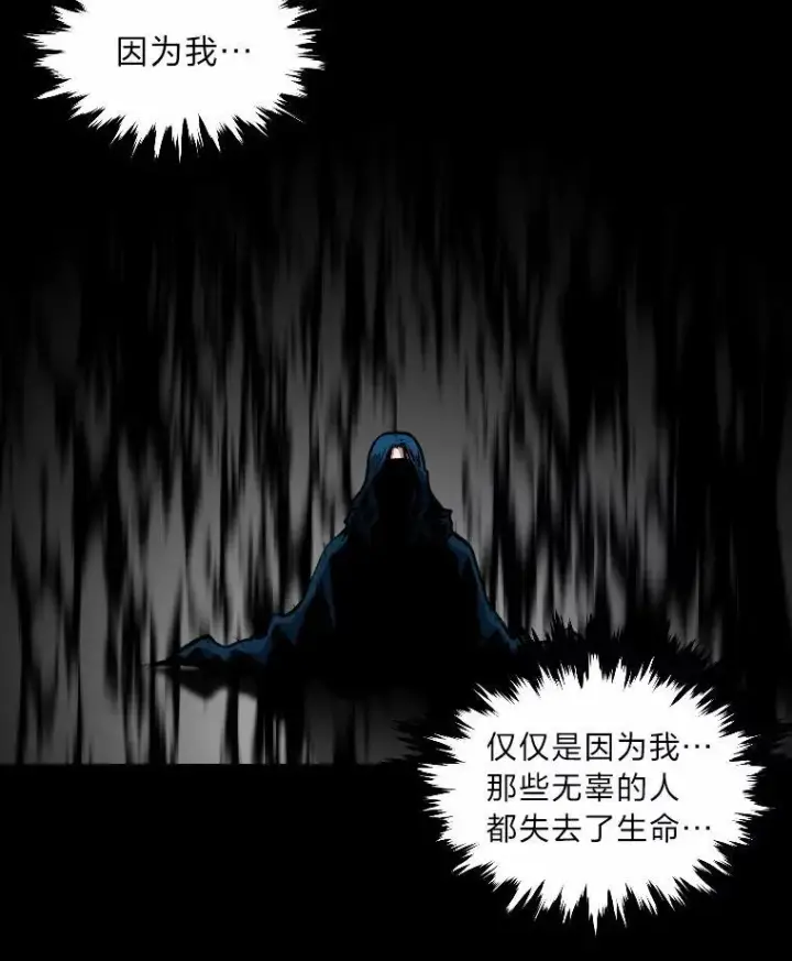 《有才能的魔法师》26.青狮家族图127