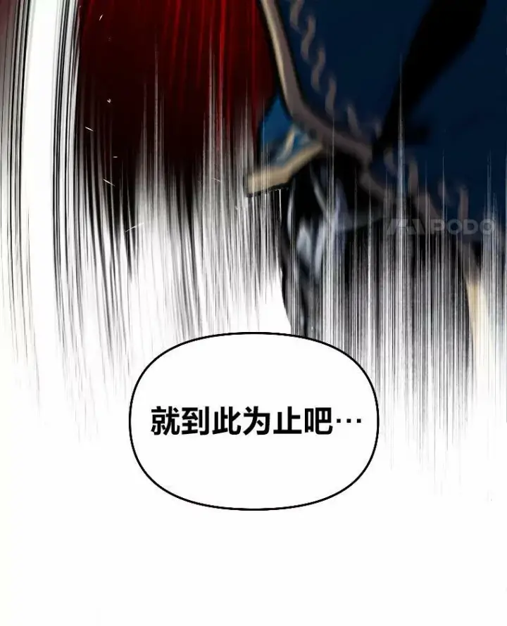 《有才能的魔法师》26.青狮家族图130
