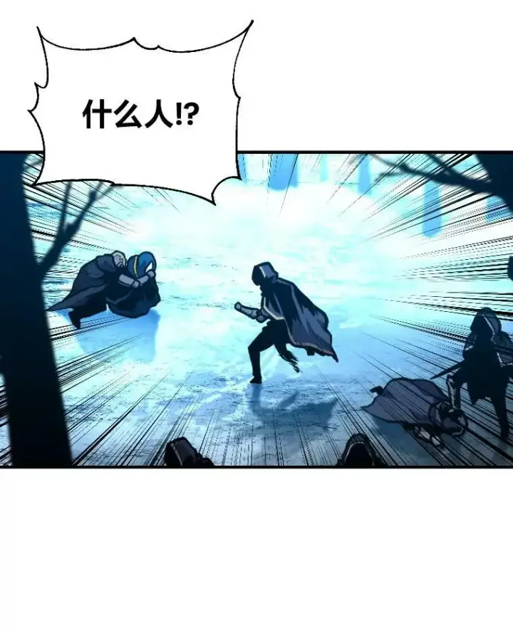 《有才能的魔法师》26.青狮家族图132