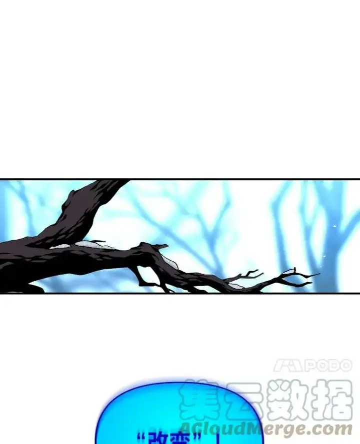 《有才能的魔法师》26.青狮家族图133