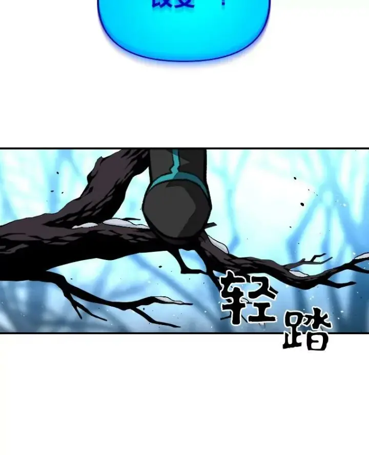 《有才能的魔法师》26.青狮家族图134