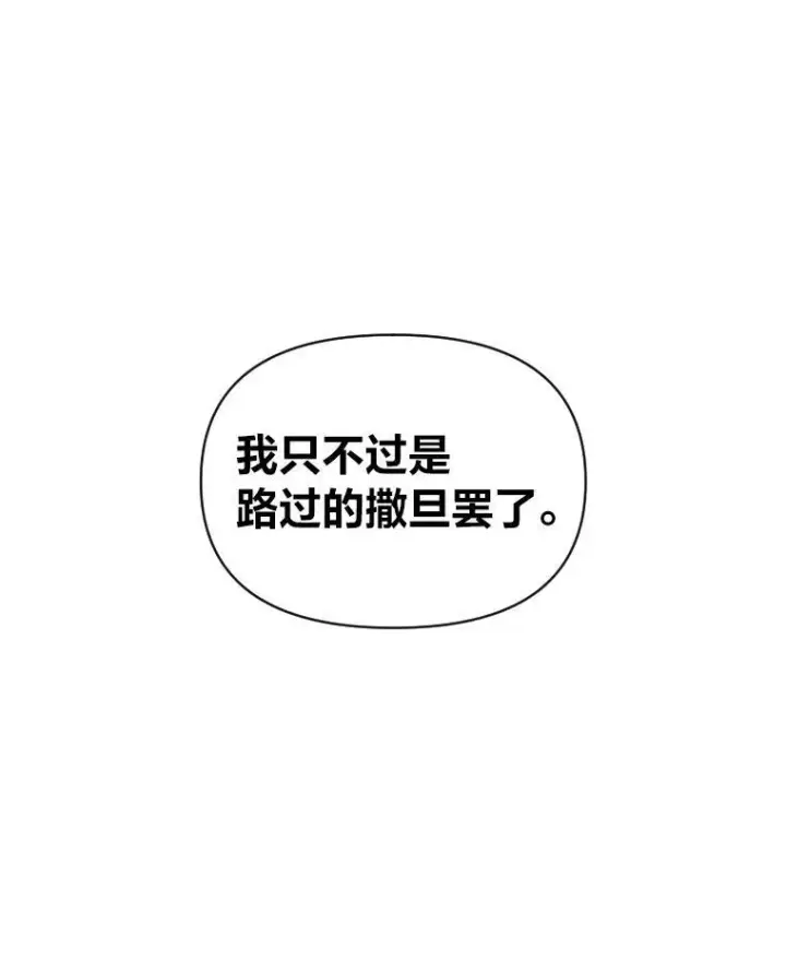 《有才能的魔法师》26.青狮家族图136