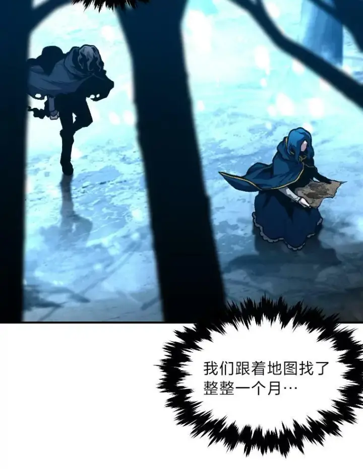 《有才能的魔法师》26.青狮家族图14
