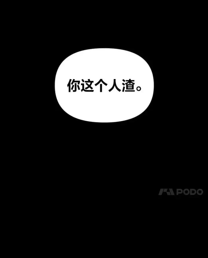 《有才能的魔法师》26.青狮家族图140