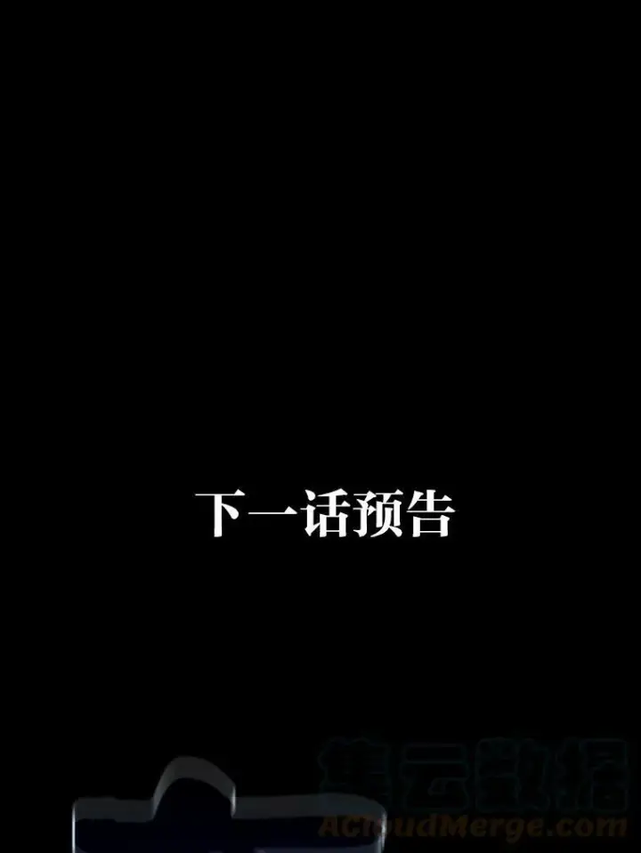 《有才能的魔法师》26.青狮家族图141