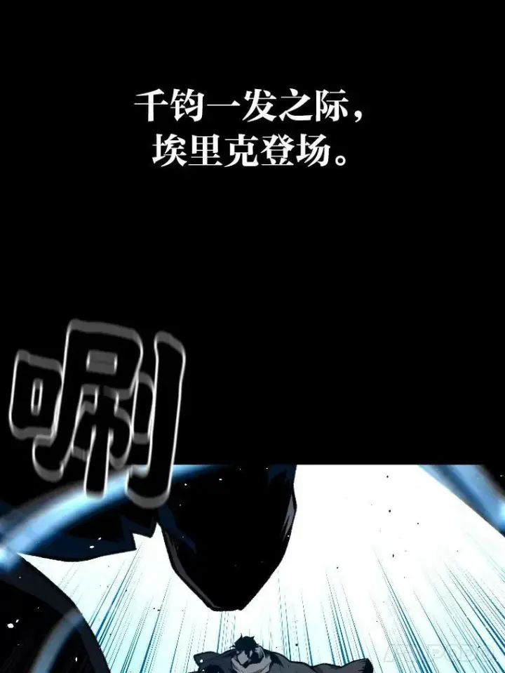 《有才能的魔法师》26.青狮家族图144