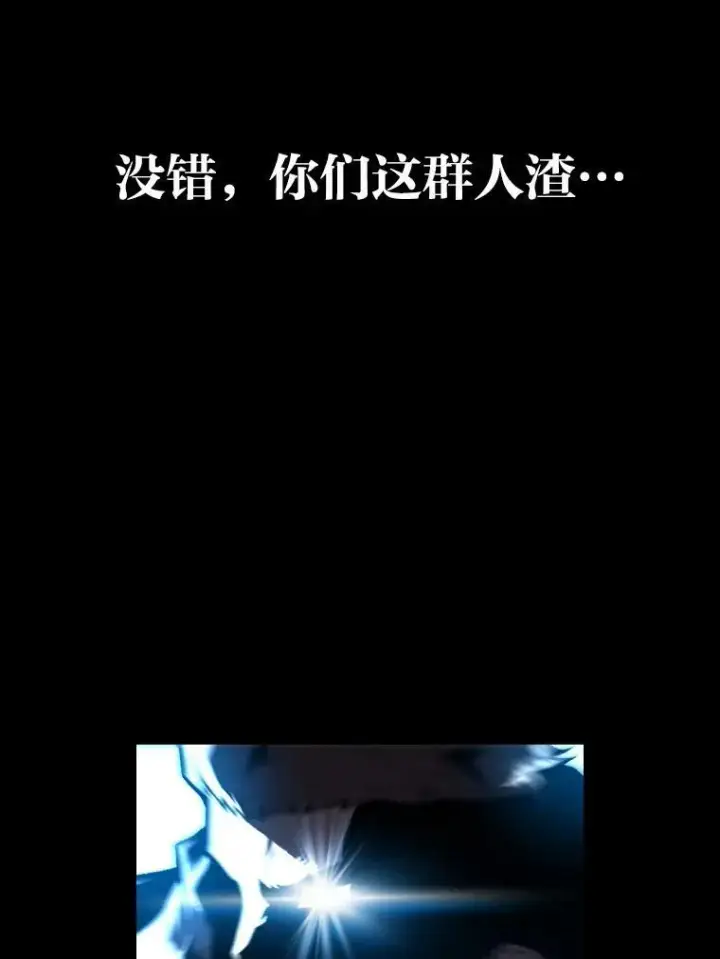 《有才能的魔法师》26.青狮家族图146