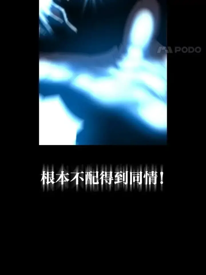 《有才能的魔法师》26.青狮家族图147