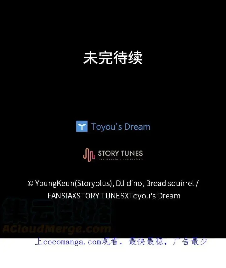 《有才能的魔法师》26.青狮家族图149