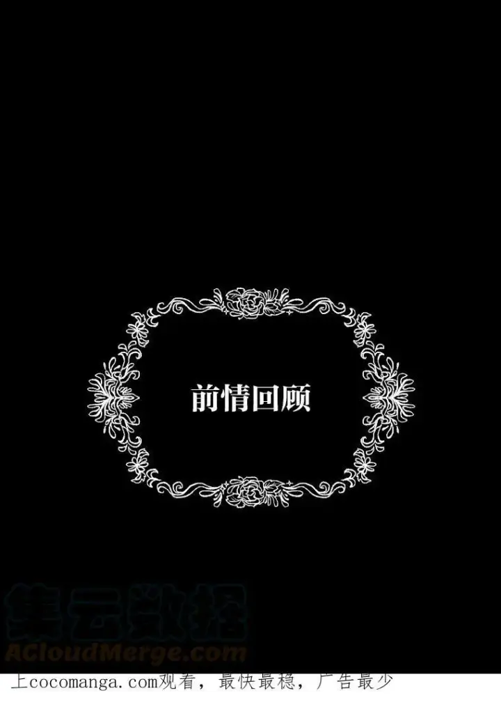 《有才能的魔法师》26.青狮家族图150