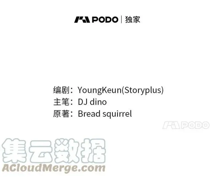 《有才能的魔法师》26.青狮家族图21