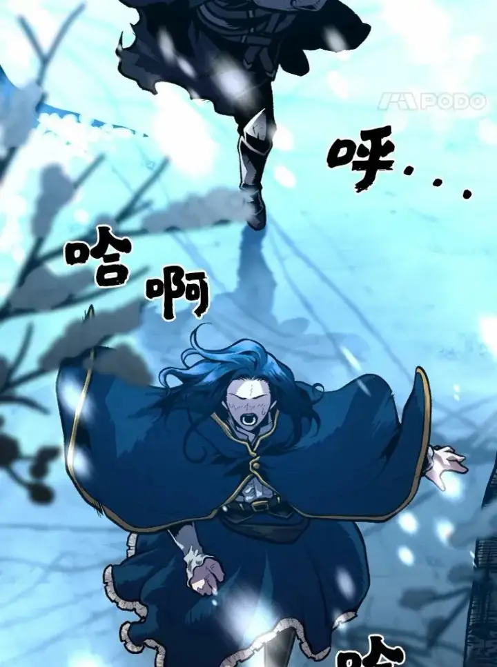 《有才能的魔法师》26.青狮家族图4