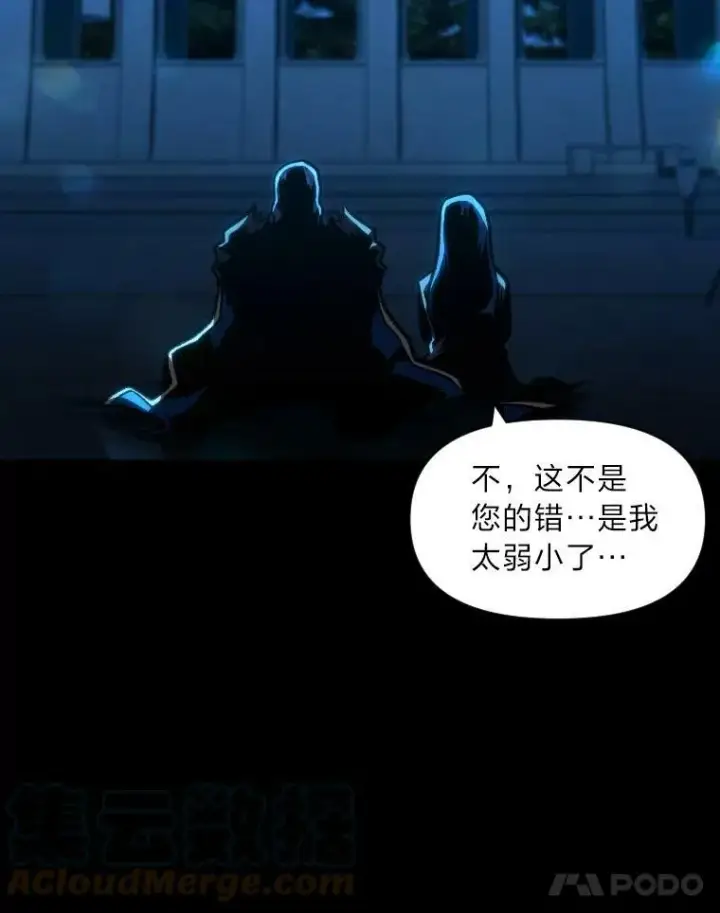 《有才能的魔法师》26.青狮家族图41