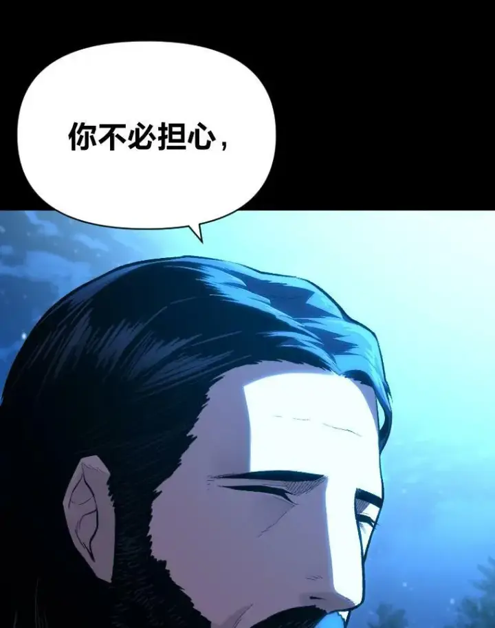 《有才能的魔法师》26.青狮家族图46