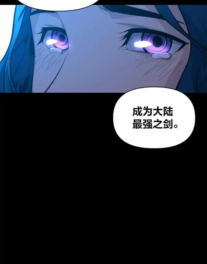 《有才能的魔法师》26.青狮家族图48