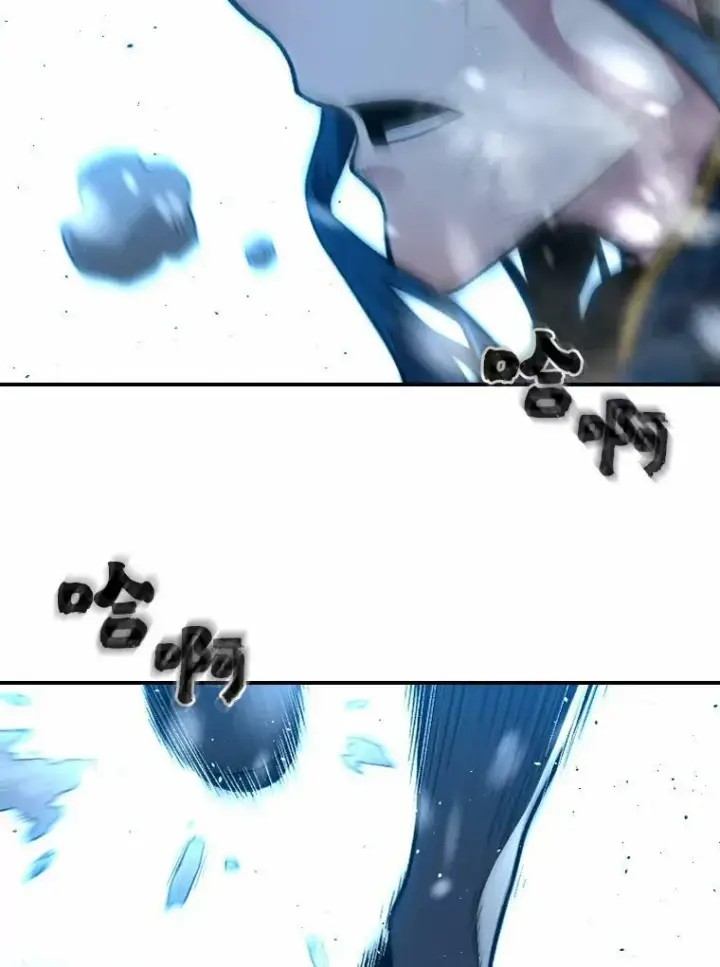 《有才能的魔法师》26.青狮家族图6