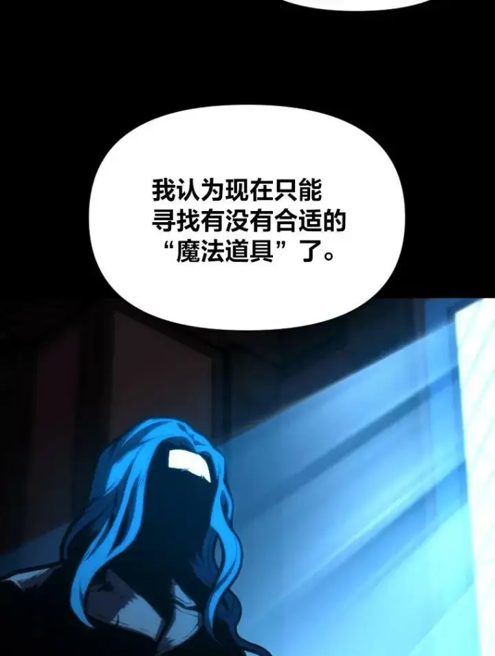 《有才能的魔法师》26.青狮家族图60