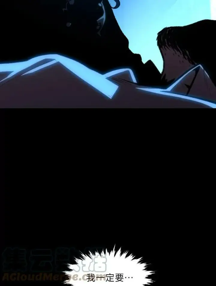 《有才能的魔法师》26.青狮家族图61