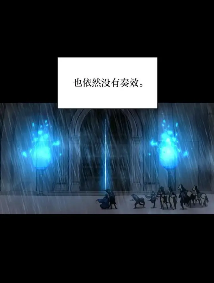 《有才能的魔法师》26.青狮家族图66