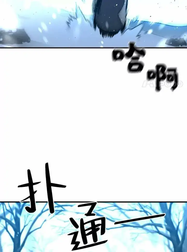 《有才能的魔法师》26.青狮家族图7