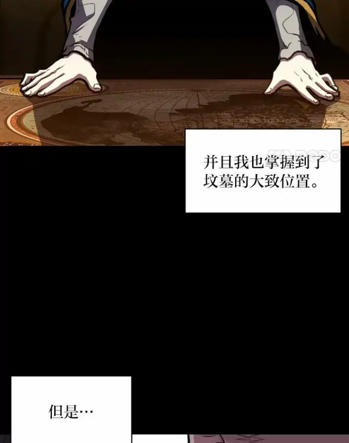 《有才能的魔法师》26.青狮家族图75